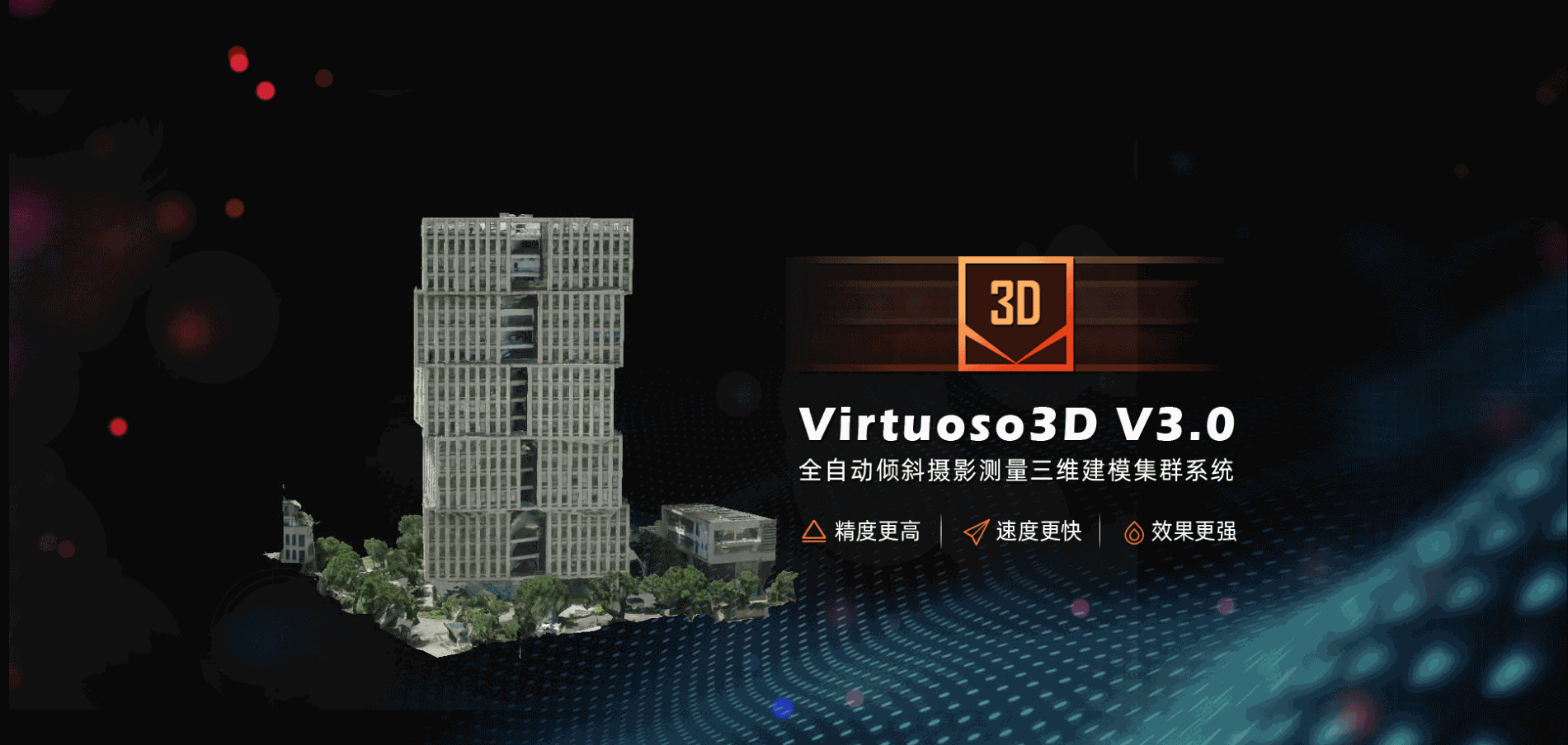 2021.11.22 Virtuoso3D V3.0 banner圖